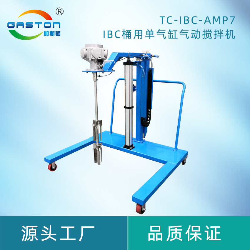产品主图TC-IBA-AMP7.jpg