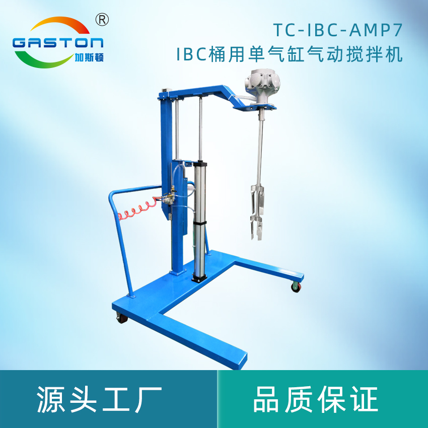 产品主图TC-IBA-AMP7-1.jpg
