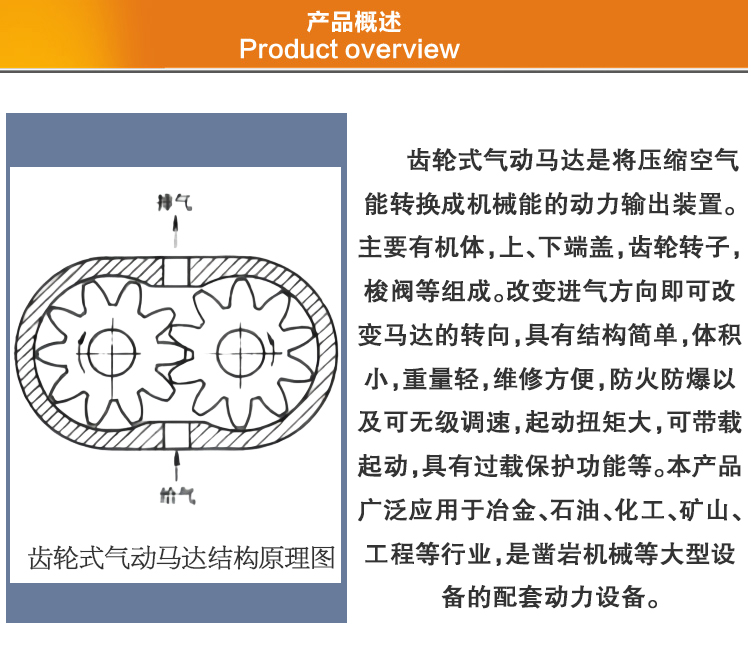 产品概述.jpg