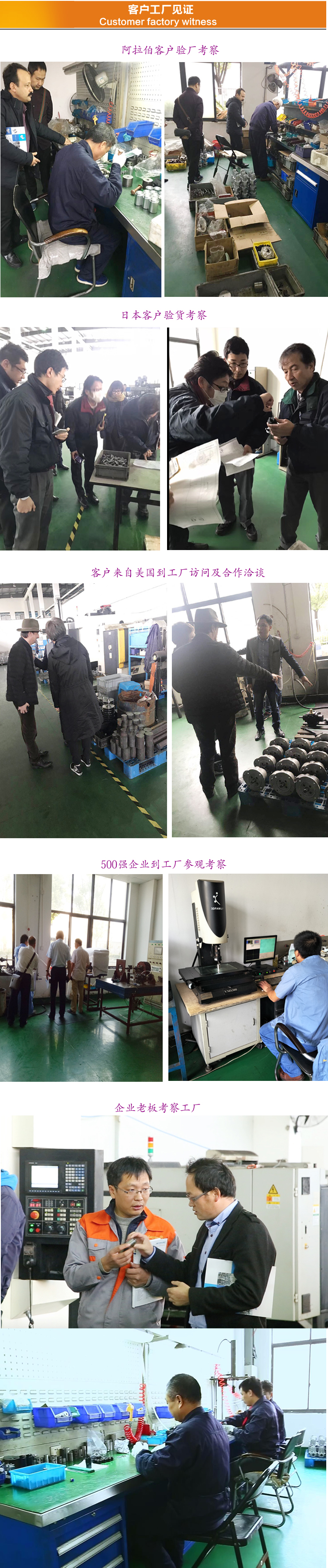 客户见证.jpg