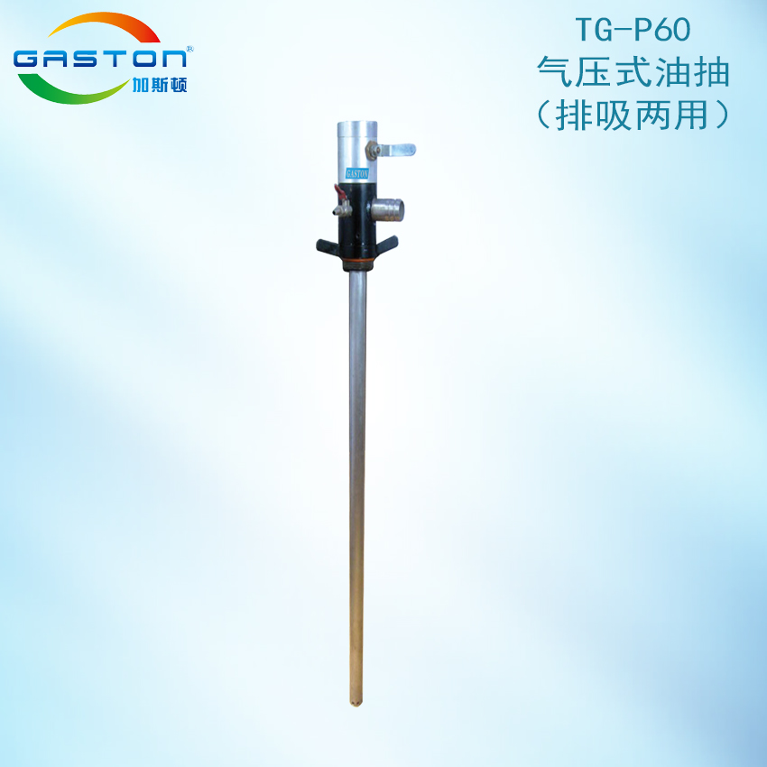 TG-60主图.jpg