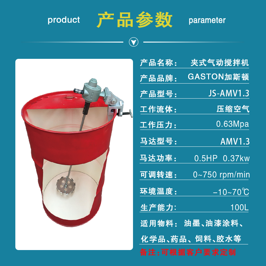 产品参数.jpg