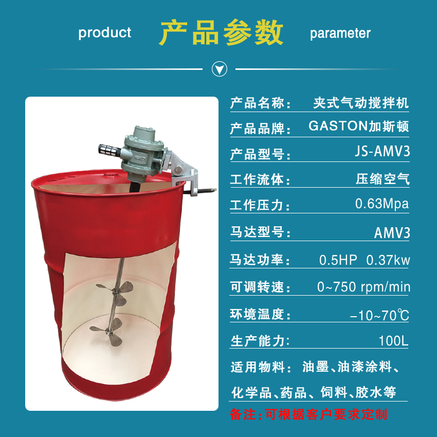 产品参数.jpg