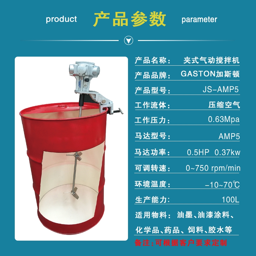 产品参数.jpg
