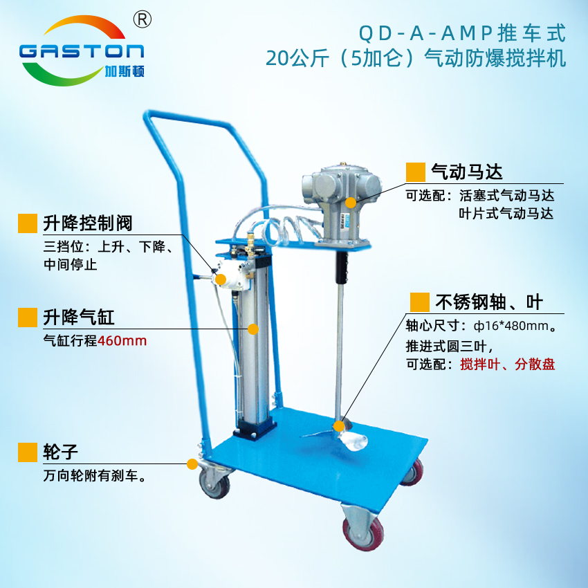 QD-A-AMP.jpg