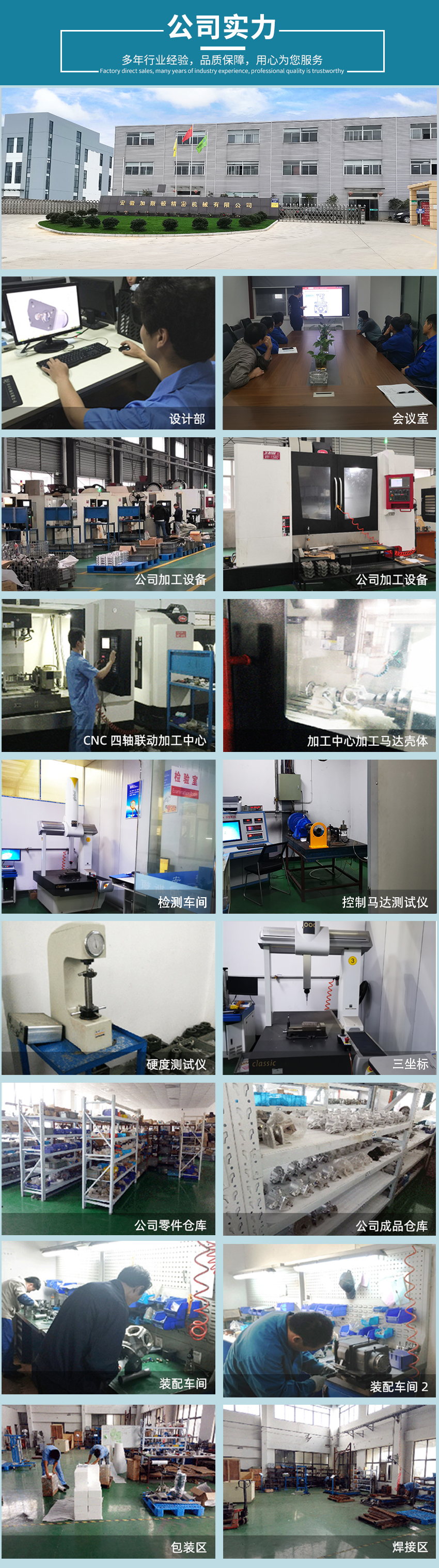 打胶机详情页_12.jpg