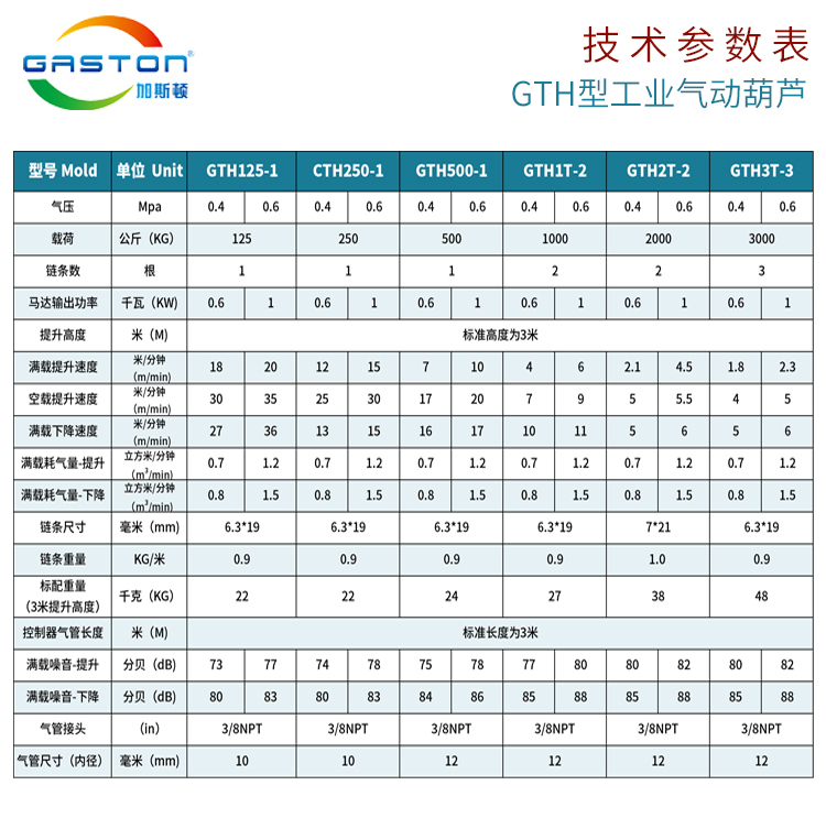 吊钩500_09.jpg