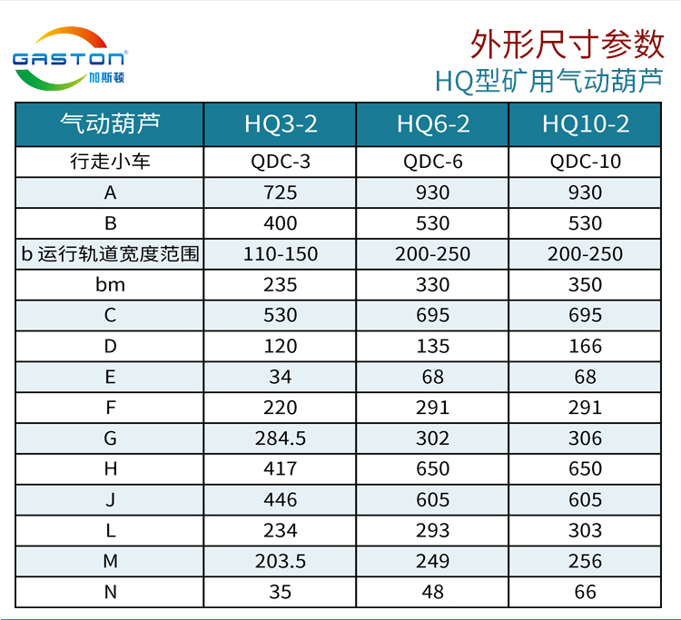 葫芦HQ型-蓝色主题---副本_09.jpg