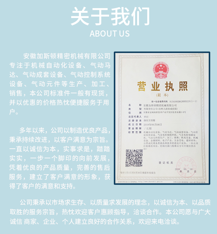 葫芦HQ型-蓝色主题---副本_14.jpg