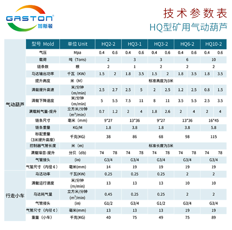 葫芦HQ型-蓝色主题---副本_07.jpg