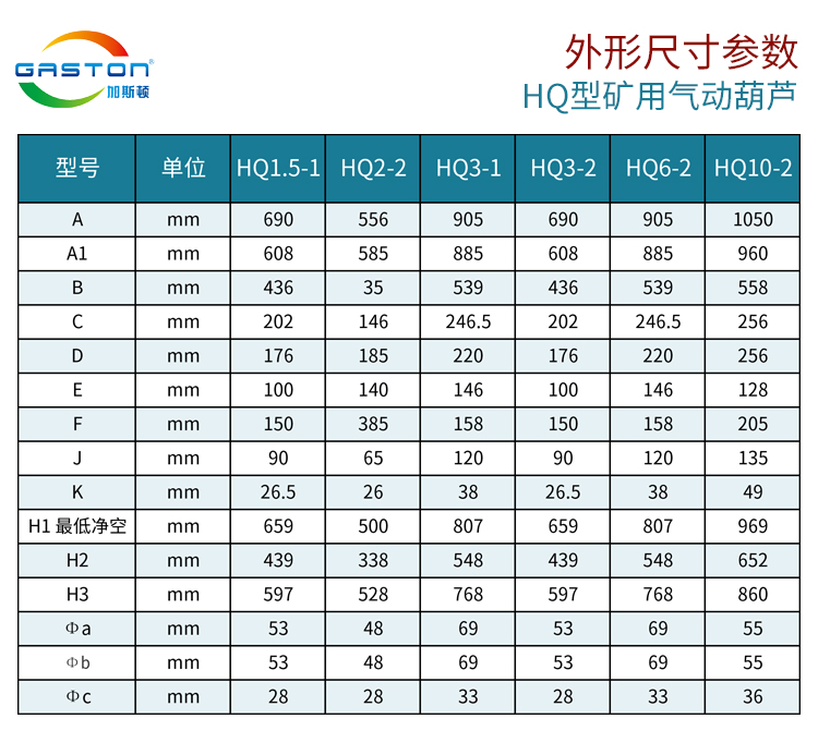 HQ3吊钩_10.jpg
