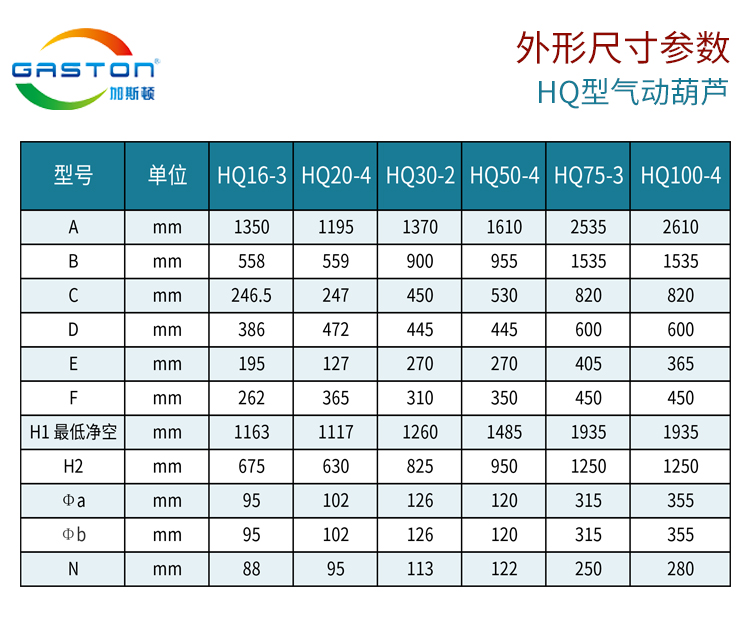 HQ3吊钩_12.jpg