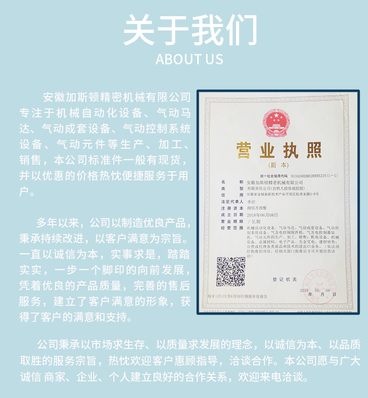 HQ3孔挂钩_19.jpg