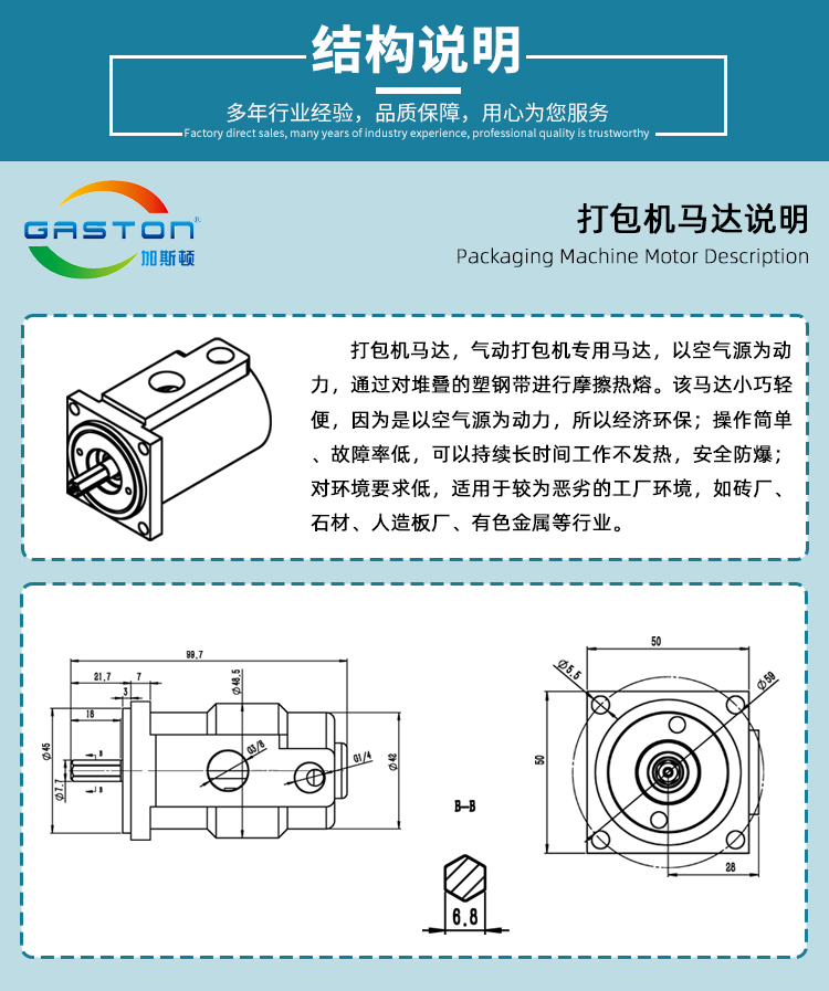 打包机马达-蓝_04.jpg
