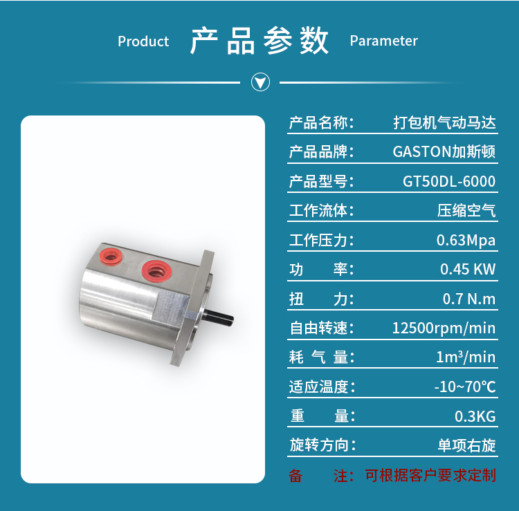 打包机马达-蓝_05.jpg