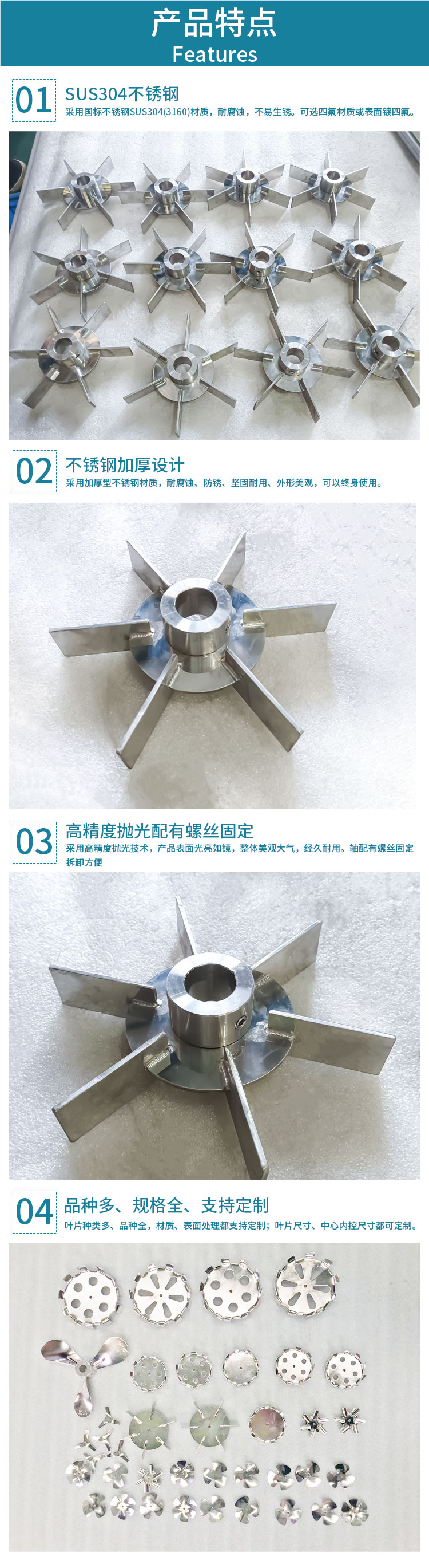 圆盘涡轮式叶片-蓝色主题_03.jpg